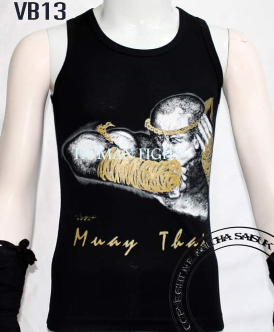 Human Fight Tank Top "Elbow Attack"